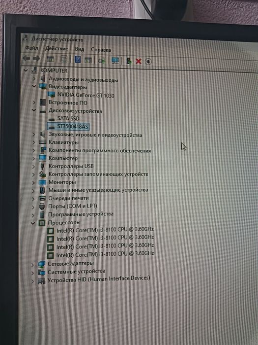 Продам системный блок