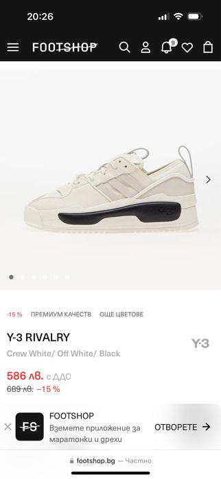 Оригинални Маратонки Johji Yamamoto - Чисто Нови!