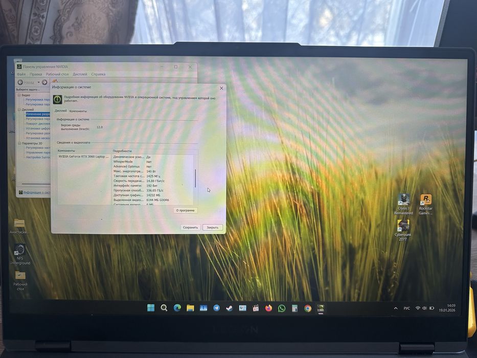 Продам Lenovo Legion 5