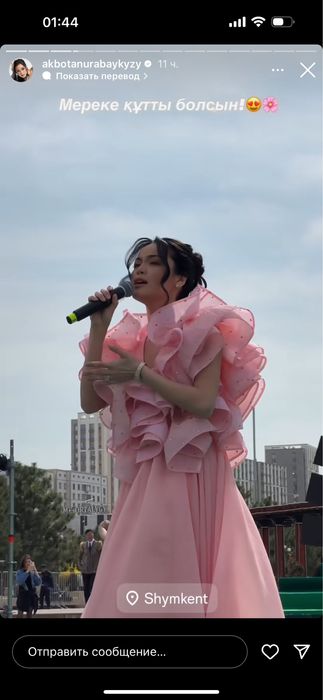 Платье бренда Аруназ