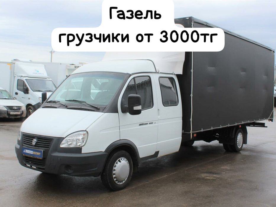 Вывоз мусора с грузчиками