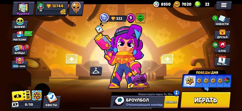 Бравл ак обмен на фф аккаунт