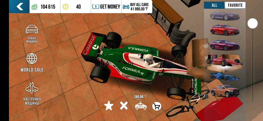 Аккаунт в кар паркинг