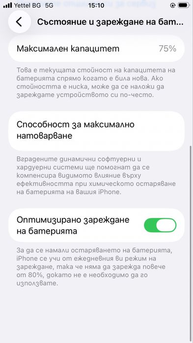 Iphone SE 3 gen 2022