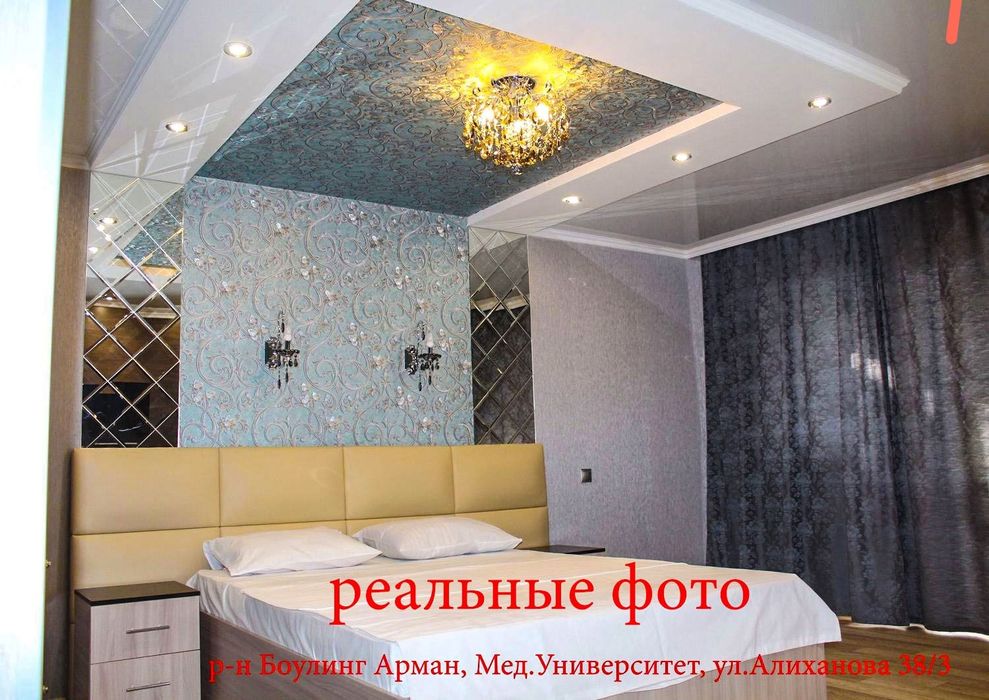 Абдирова -Гоголя, еврорем. Чеки, доки