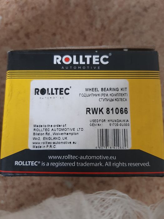 Подшипник ступицы