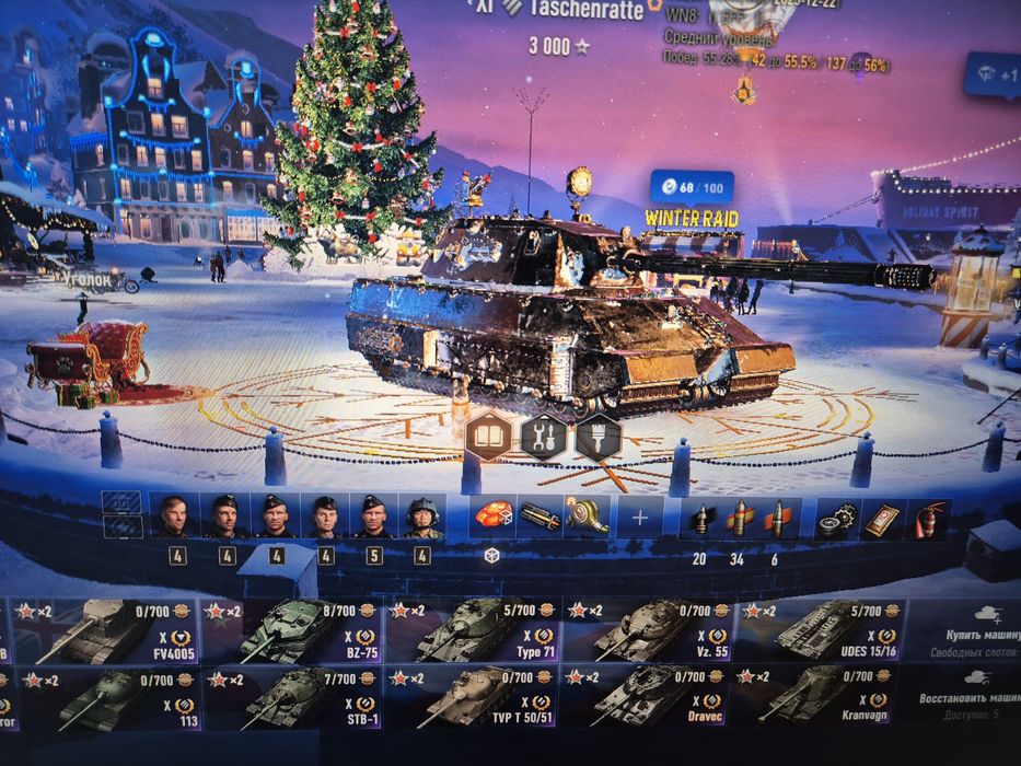 СРОЧНО! Аккаунт танки евросервер