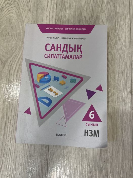 Продам книги б/у