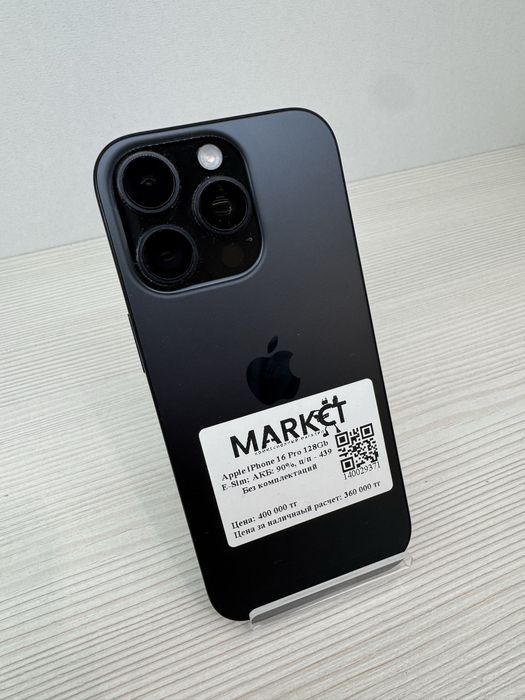 iPhone 16 Pro (e-sim) 128гб | KASPI, HALYK 0-0-12