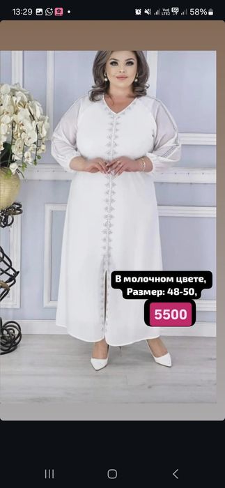 Новые вещи с интернет магазина