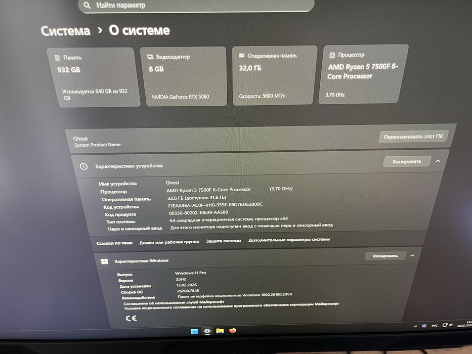 Продаю игровой ПК