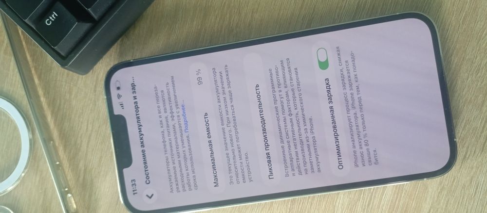 Iphone 13 pro max 1 Tb