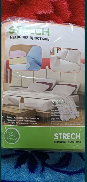 Комплект махровое постельное