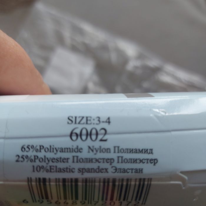 Эластичные легенсы для девочек- школьниц 3200дэн с мехом .
