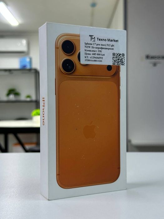 Iphone 17 pro max| 512 gb| NEW Не верифициорван