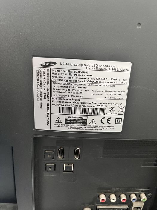 Продам б/у телевизор samsung