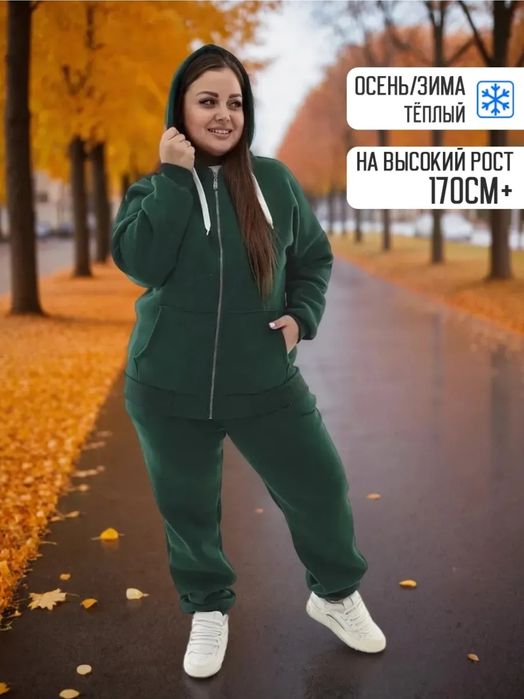 Женский флисовый костюм