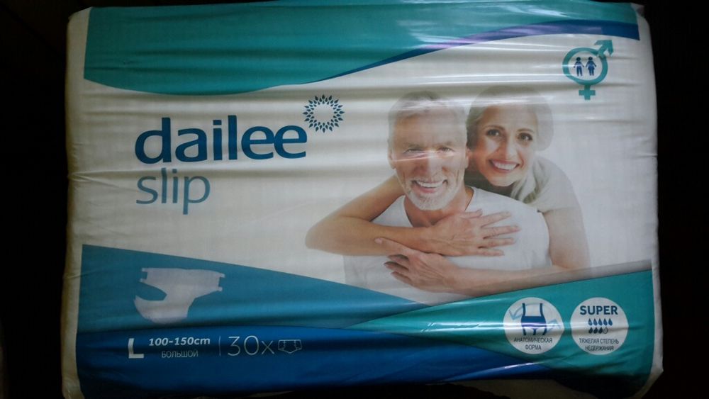 Памперсыдля взрослых.