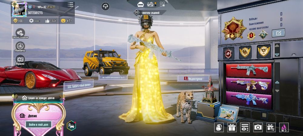 Продаю аккаунт пабг