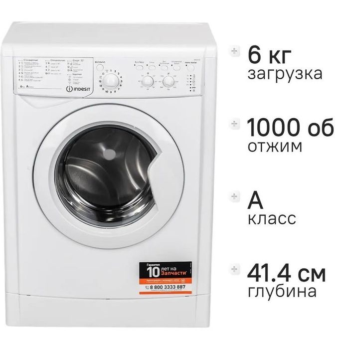 Продам стиральную машину.