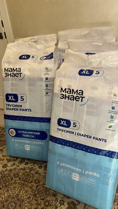 Трусики мама знает 5 XL