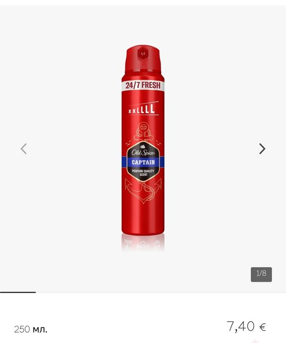 Комплект мъжка козметика - Old Spice, Nivea, Cien