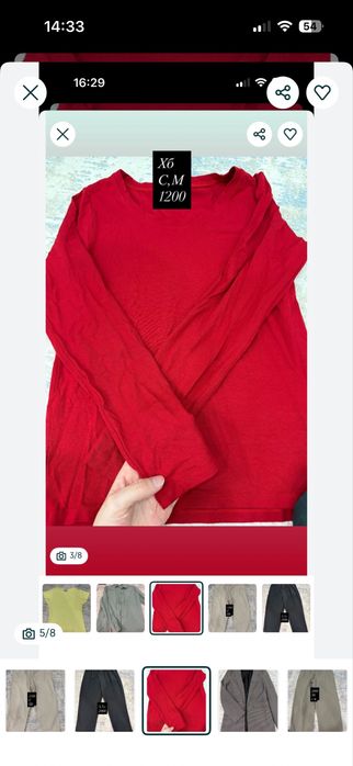 Разгрузка по доступной цене