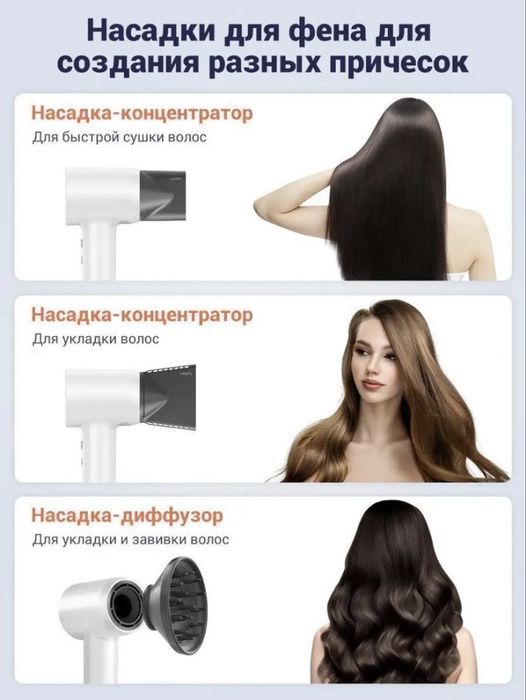 Фен професиональный Laifen