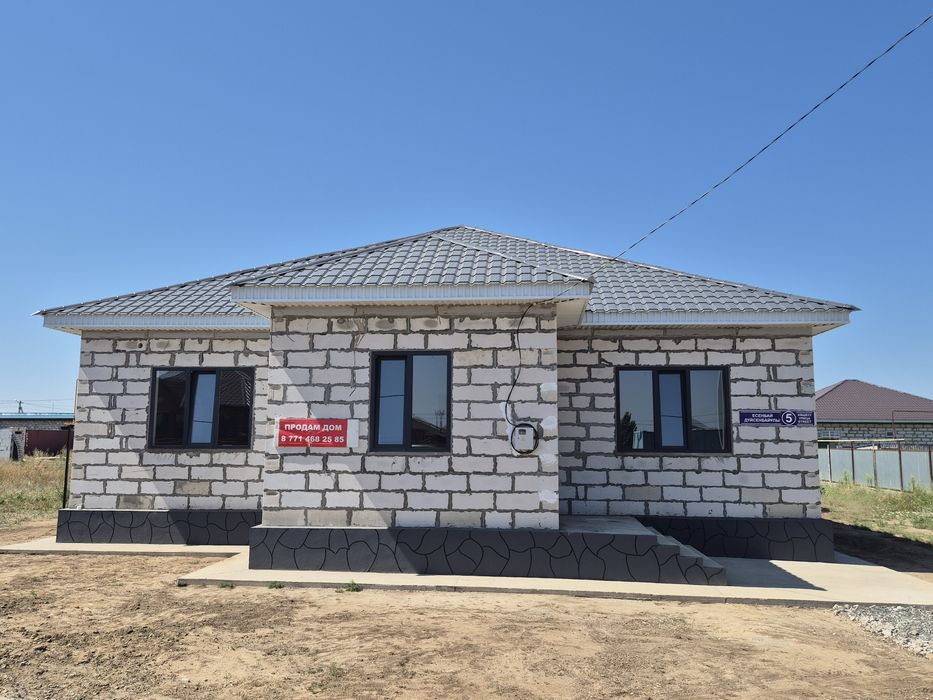 Продам дом в районе Жанаконыс-2