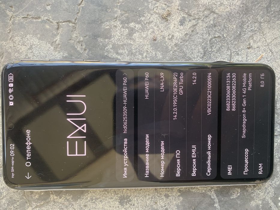 Huawei P60 pro Срочна Продаёться ,В Хорошим Состояние