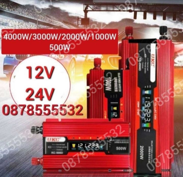 Инвертор за Автомобил на 12v/220v 500/1000/2000/4000 24v/220 Инвертори