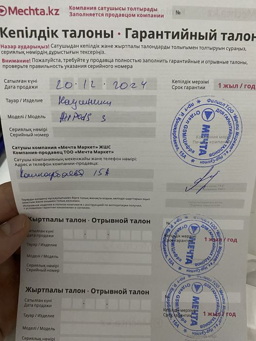 Airpods 3 продам срочно