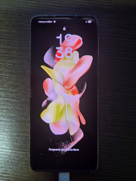 Samsung Galaxy Z Flip4