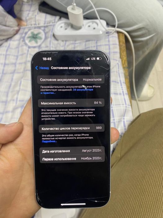 Продам Iphone 15