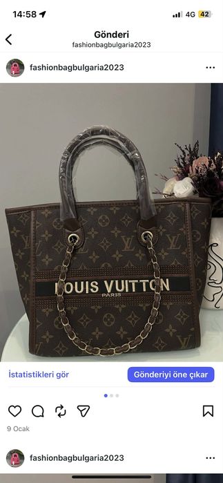 Чанти от всички модели