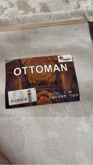 Ковер 200/300 турция