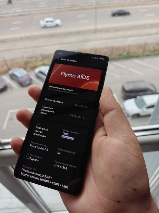 Meizu 21 Pro 256/12