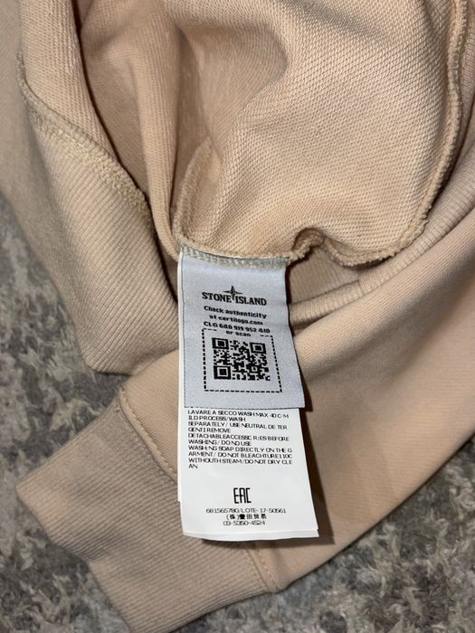 Кофта Stone Island светлая