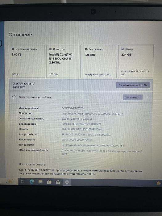 Ноутбук Lenovo ThinkPad T450s