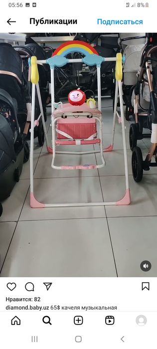 Детская качеля для ребенка.