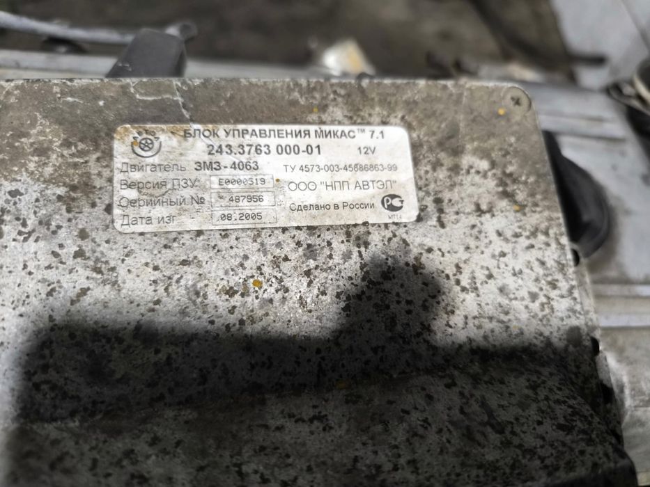 Двигатель ЗМЗ-4063