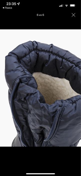Зимние сапоги новые 35 размер