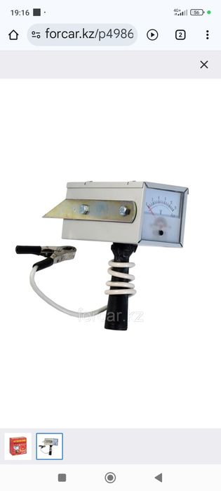 Продам вольт метр автомобильный