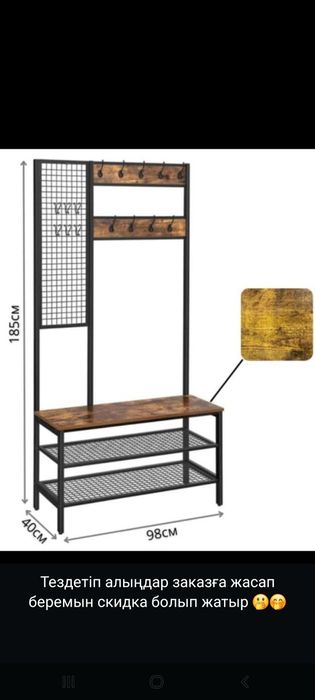 Сварочные работы