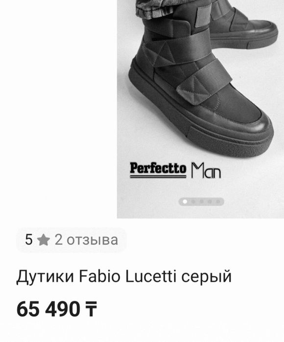 Ботинки кожа + ветровка 10.000