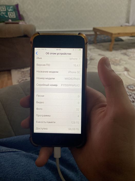 айфон се 2020 жыл