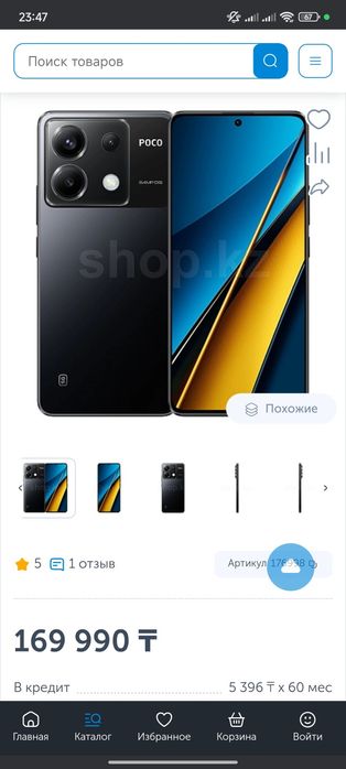 Обмен Poco x6 5G 512/12+12