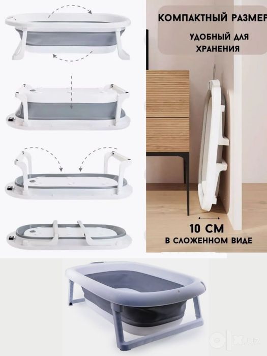Bolalar uchun yig'ma vanna to'plami складной набор для купания детей