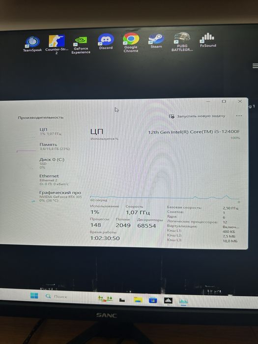 Игровой компьютер полный набор