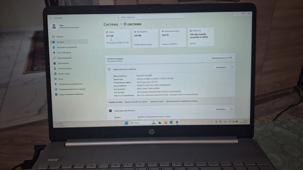 HP Laptop 15s-fq5093ci / Intel Core i5-1235U/ 16gb DDR4/SSD 512Gb